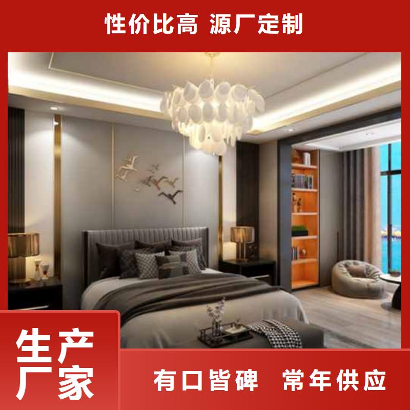 护墙板安装视频厂家供应