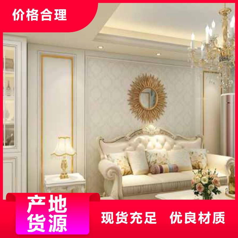 护墙板怎么安装到墙上视频价格公道