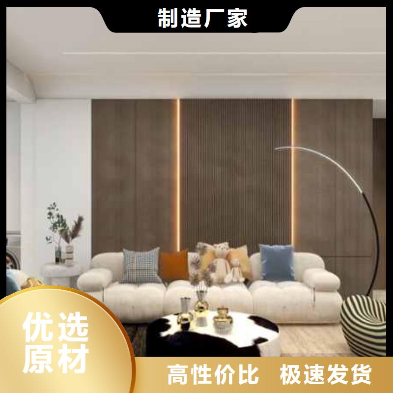 护墙板装修效果图直供厂家