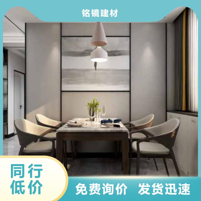 无缝板和碳晶板哪个好靠谱厂家