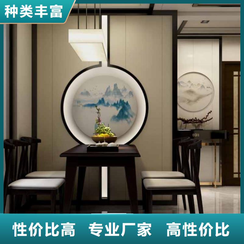 碳晶板吊顶安装方法视频批发