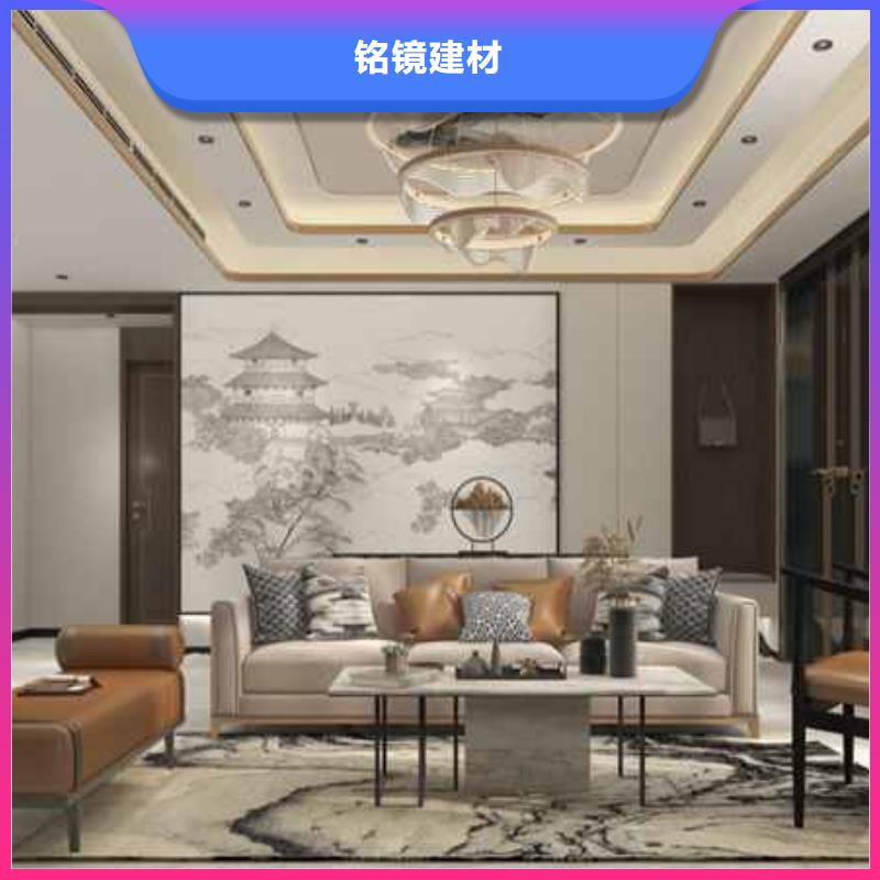 碳晶板吊顶安装方法视频批发
