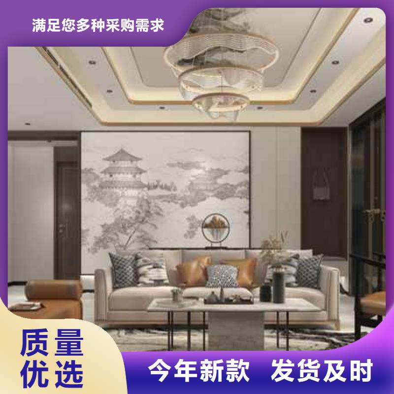 护墙板安装教程良心厂家