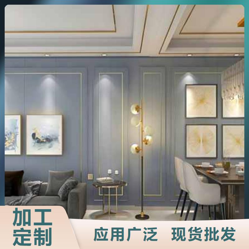 护墙板安装视频生产厂家