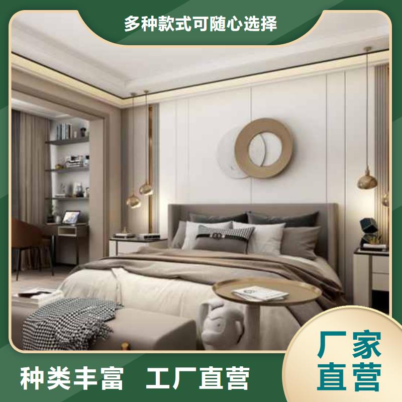 竹木纤维集成墙板吊顶安装全过程视频厂家直销