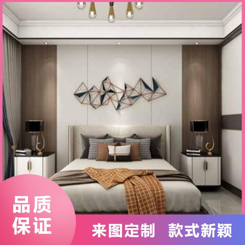 护墙板吊顶角线安装视频品质过关