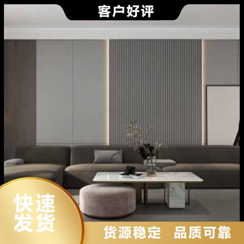 护墙板安装教程批发价