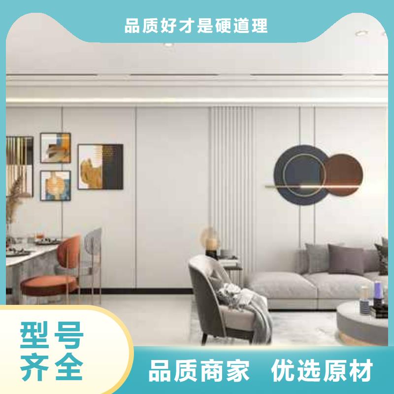 护墙板安装教程良心厂家