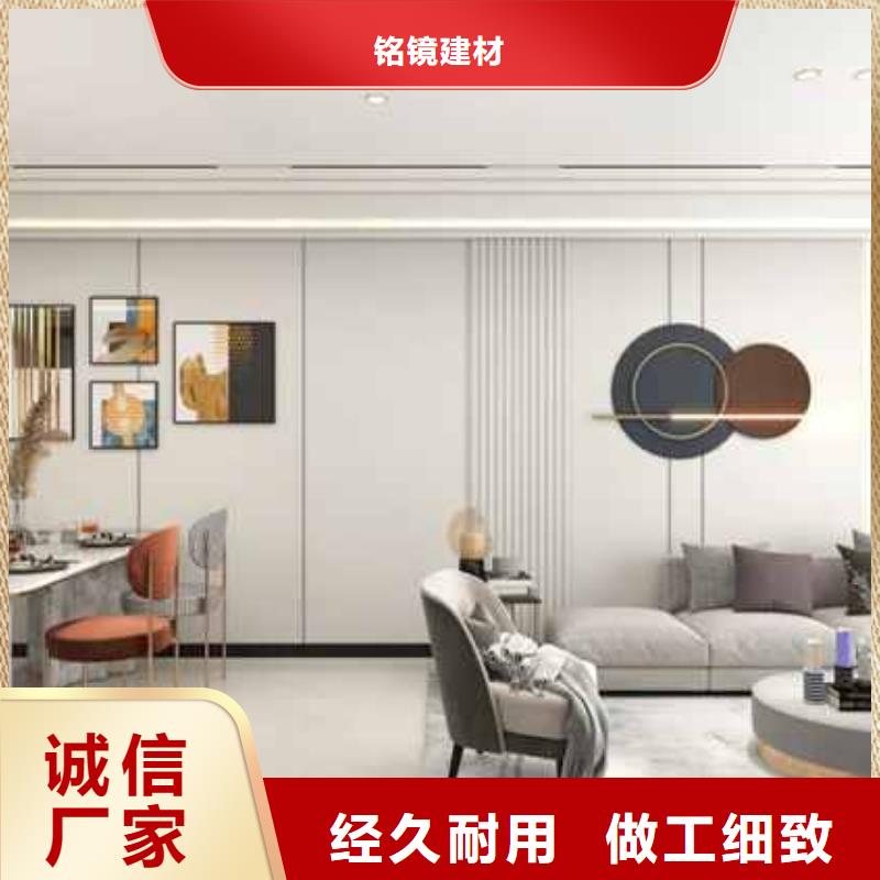 碳晶板吊顶安装方法视频批发