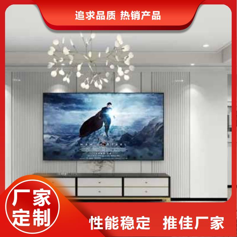 护墙板怎么安装到墙上视频全国走货