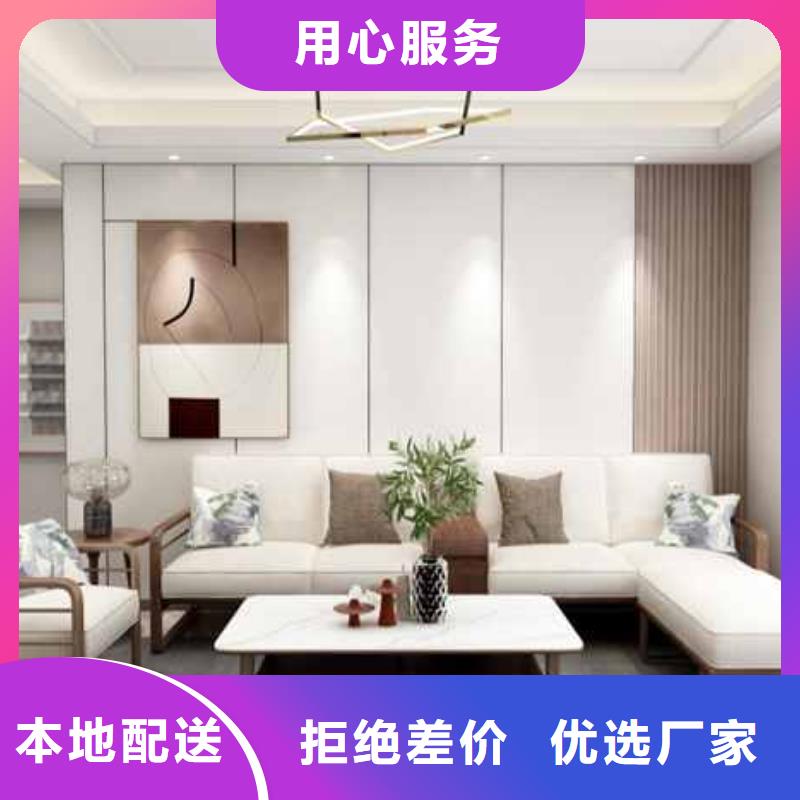 护墙板吊顶角线安装视频品质过关