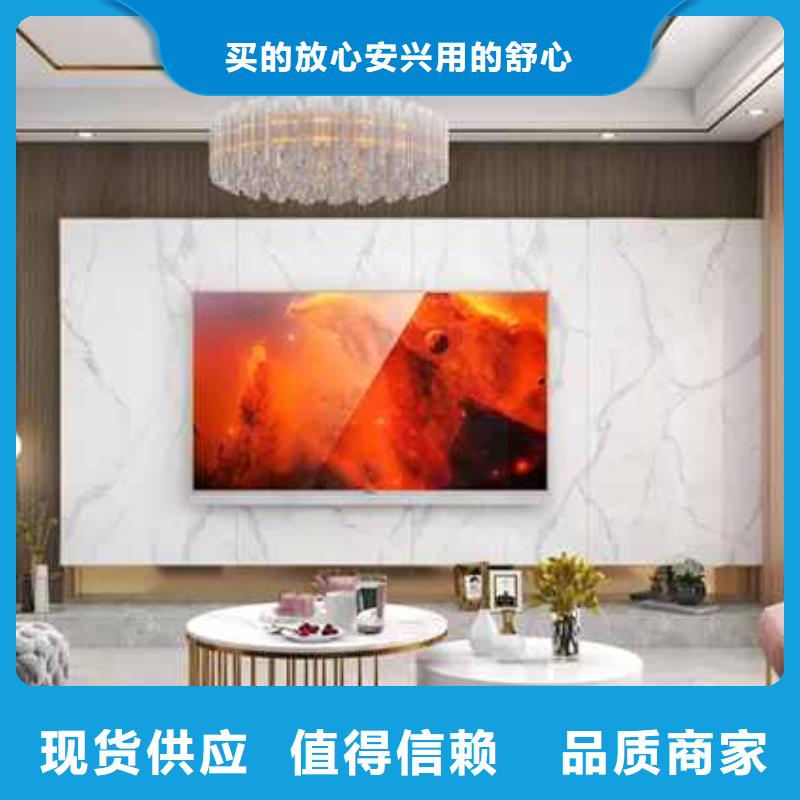 集成墙板实心大板图片安装