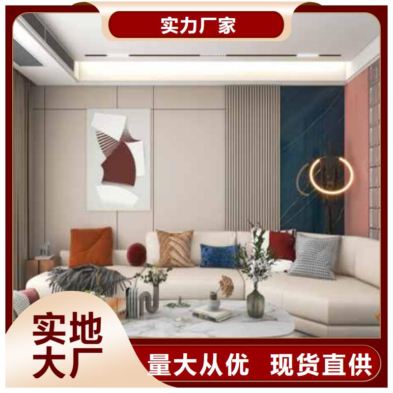木饰面背景墙效果图制造厂家
