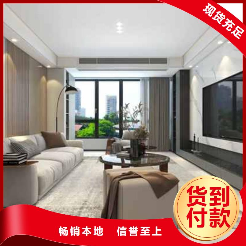 集成墙板吊顶施工方法厂家直供