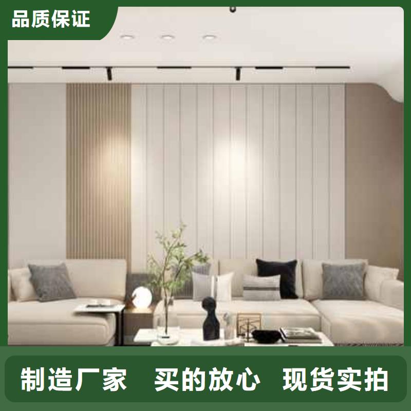 护墙板安装视频厂家供应