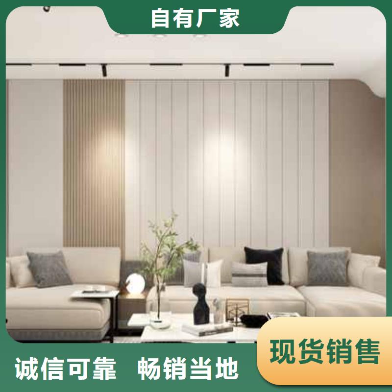 护墙板安装教程良心厂家