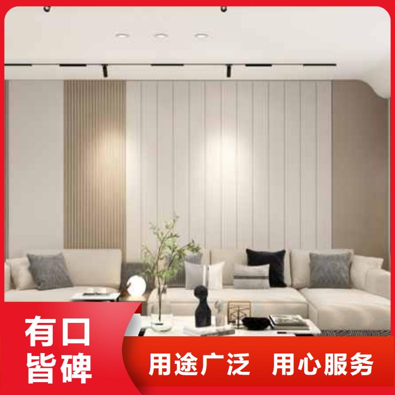 护墙板怎么安装到墙上视频价格公道