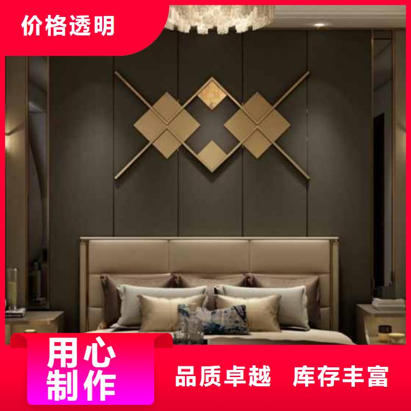 护墙板安装教程批发价