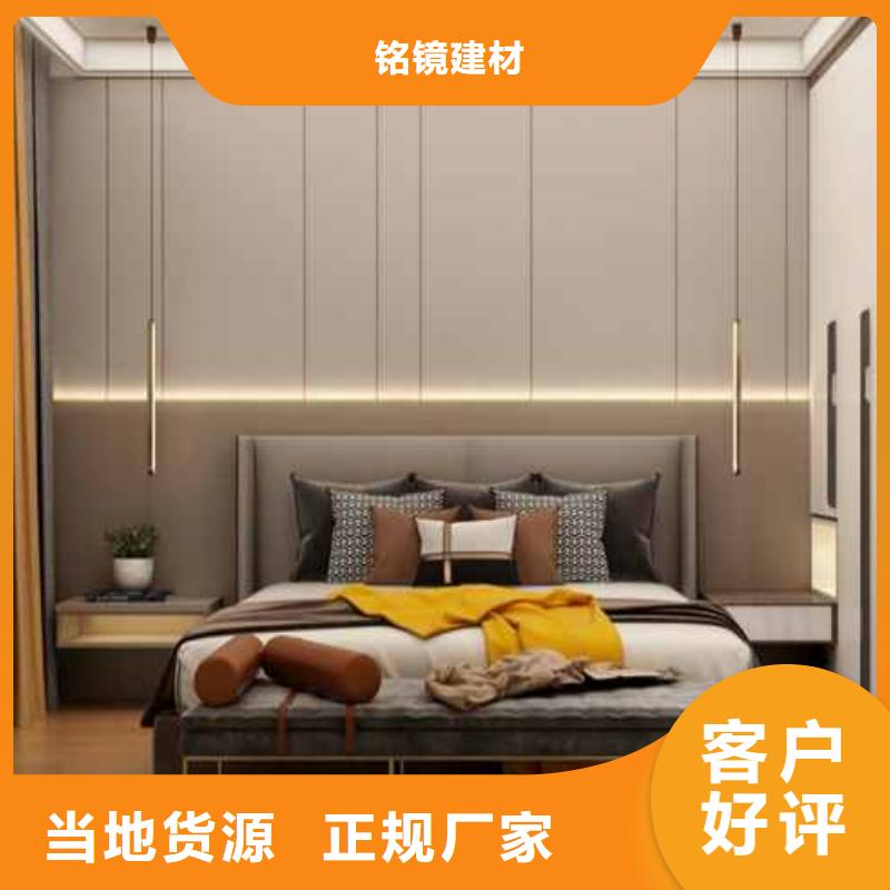 护墙板安装视频厂家供应