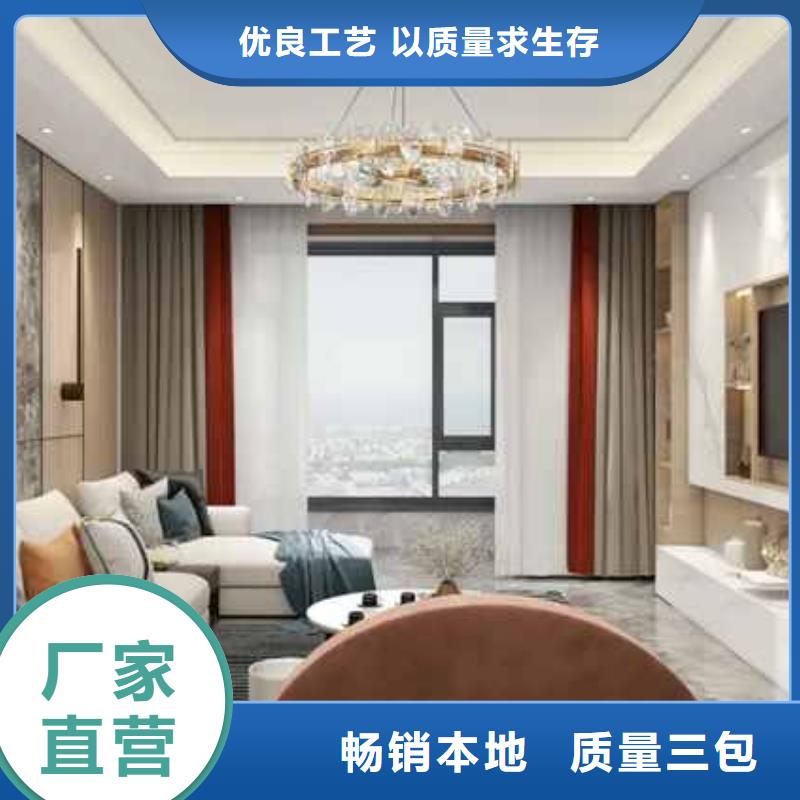 护墙板包工包料多少钱一平方批发零售