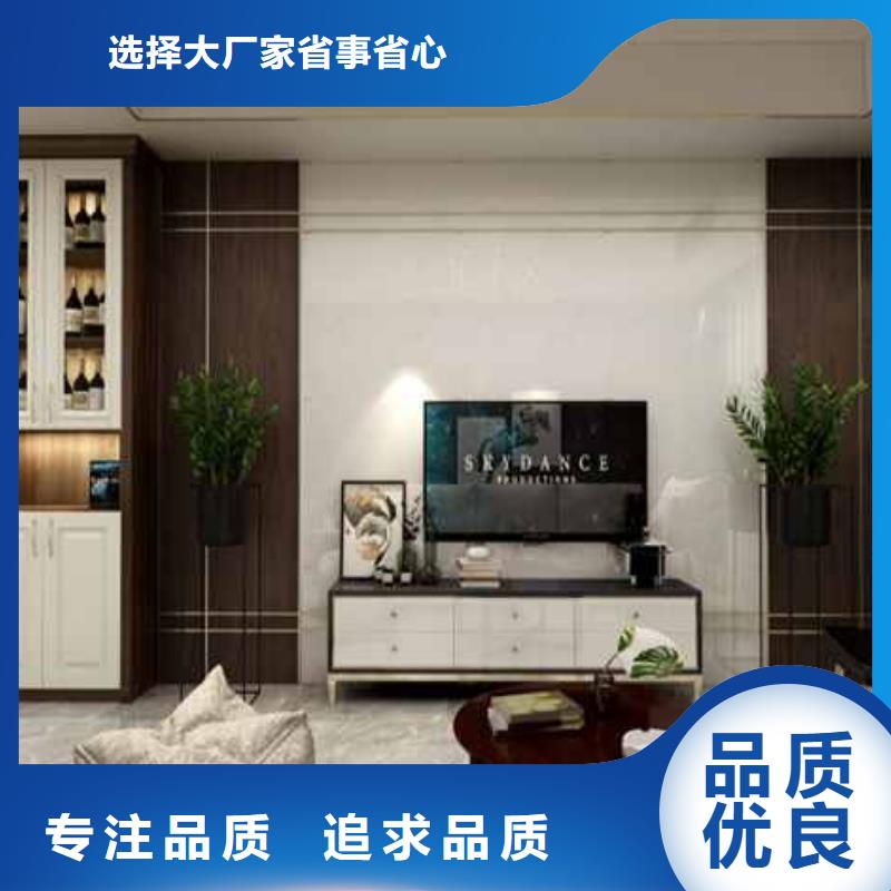 护墙板安装教程良心厂家