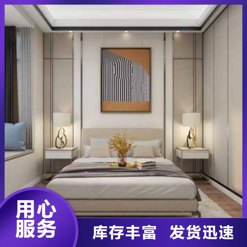 护墙板怎么安装到墙上视频免费拿样