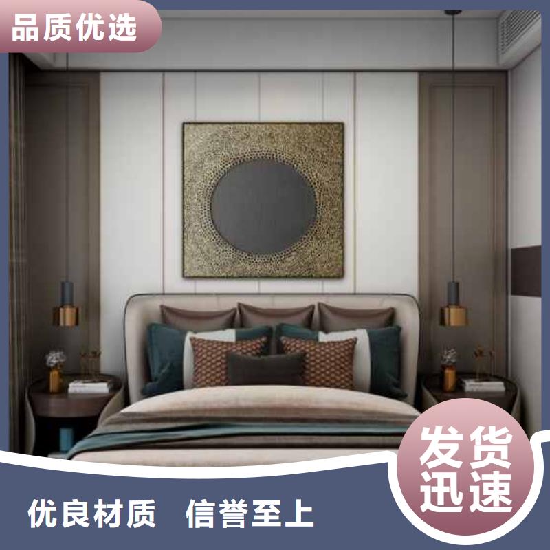护墙板怎么安装到墙上视频价格公道