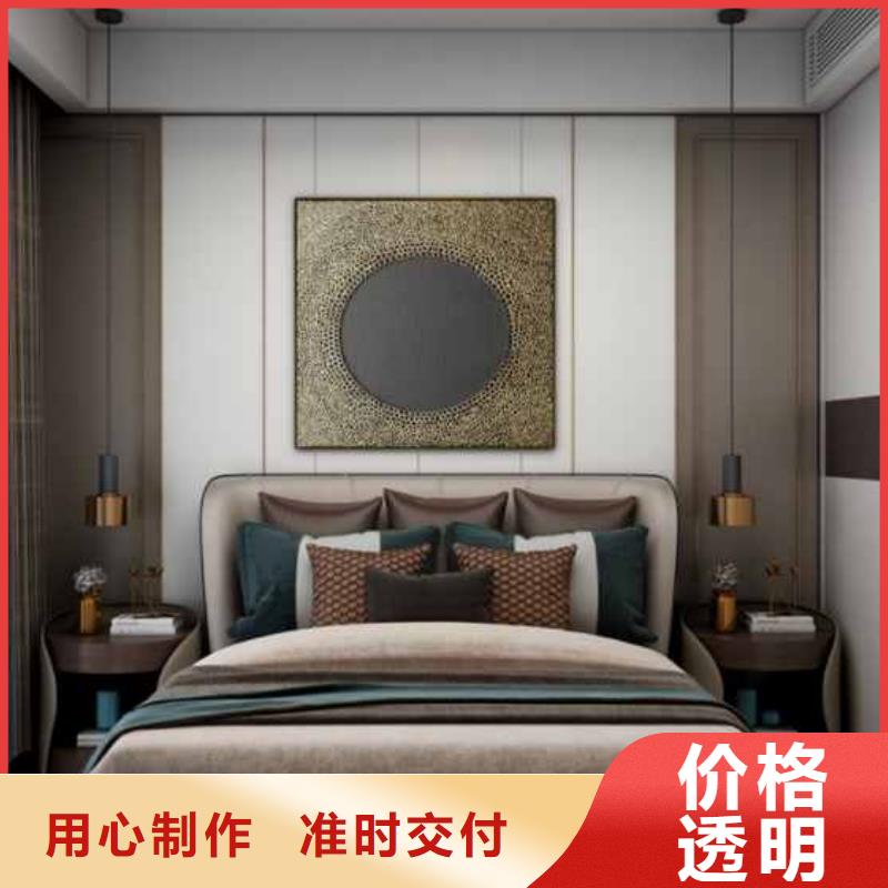 护墙板怎么安装到墙上视频免费拿样