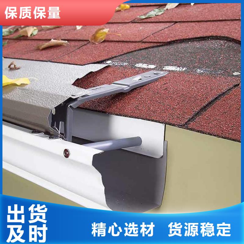 铝合金雨水槽安装视频无中间商