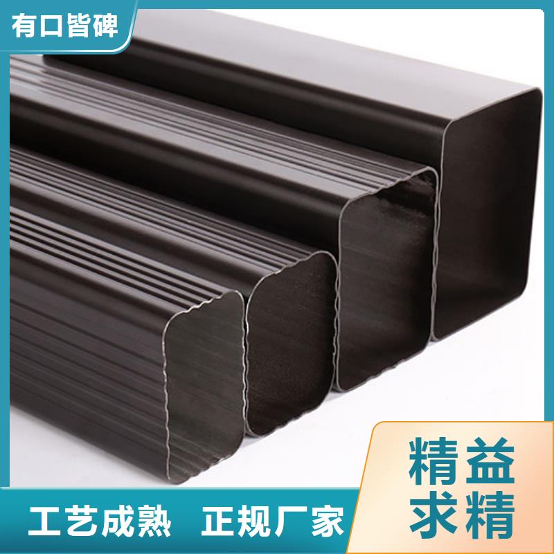 铝合金雨水管管件采购价格