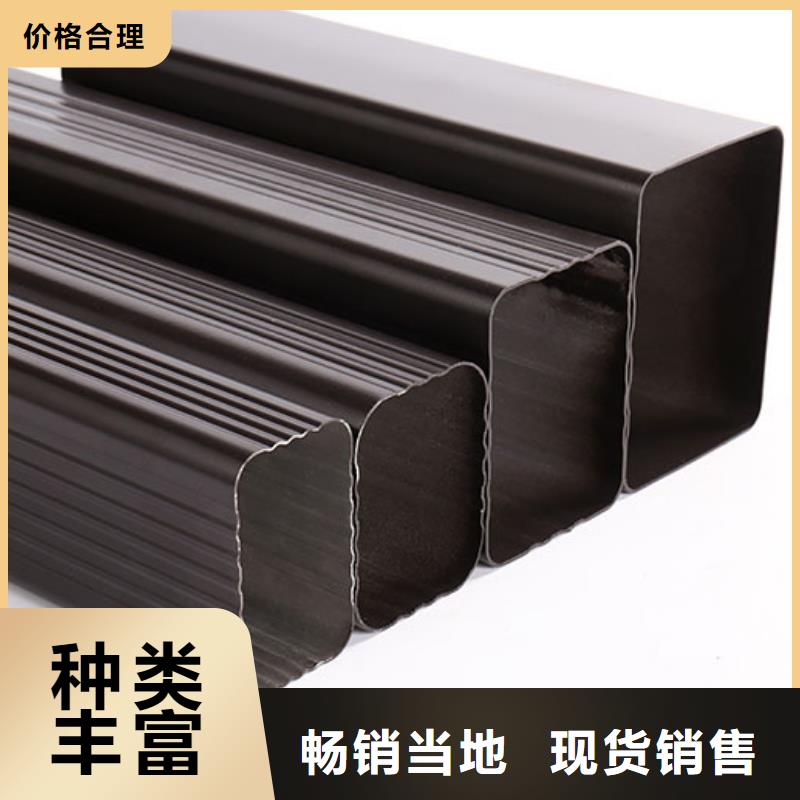 铝合金落水系统生产厂家源头厂家