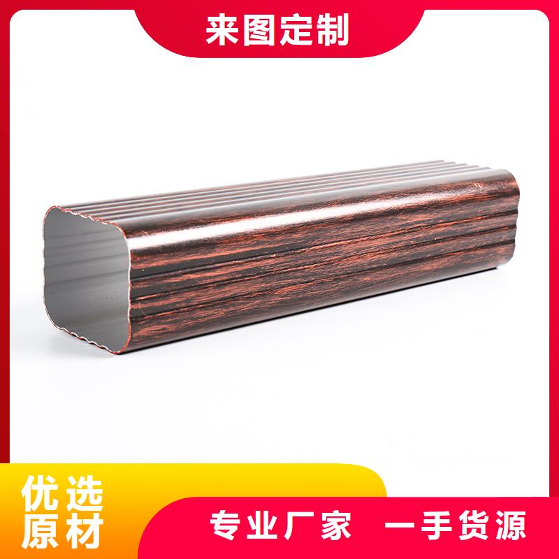 铝合金排水槽