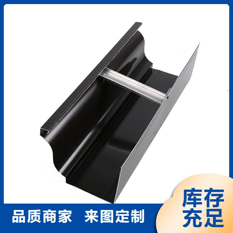 铝合金落水系统的优点来图定制
