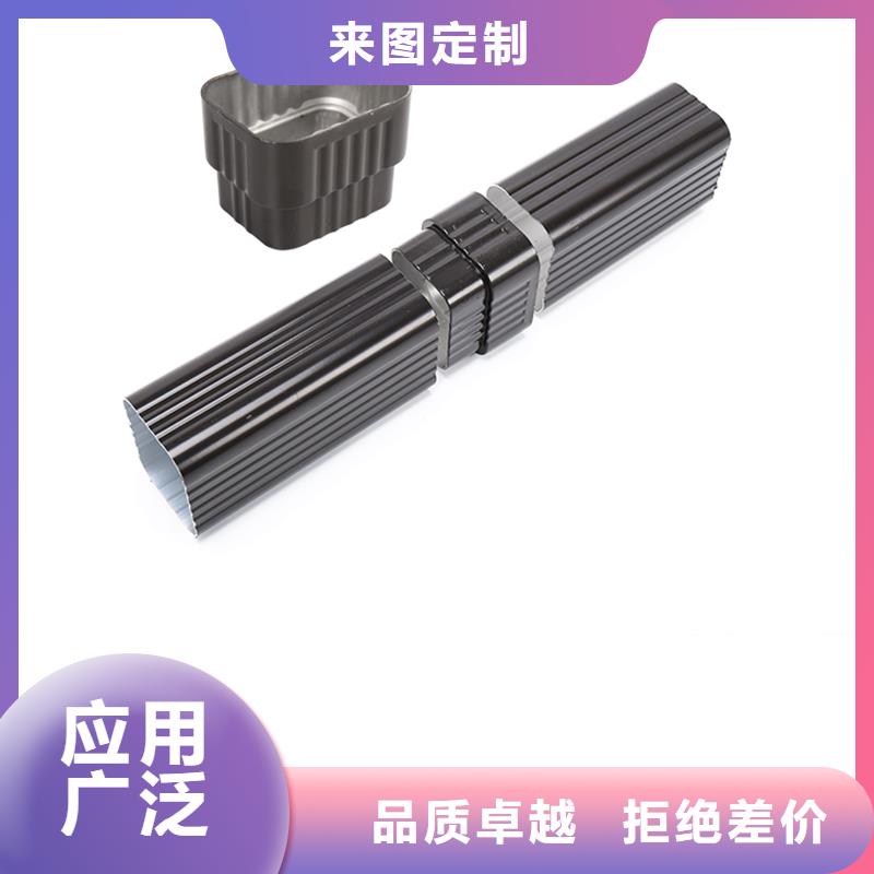 铝合金雨水槽多少钱一米质量保证