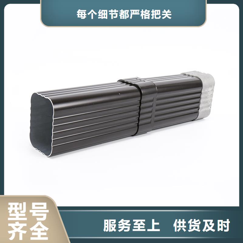 彩铝雨水管连接方式厂家价格