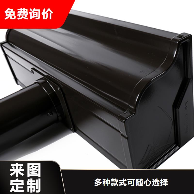 彩铝天沟价格价格优惠