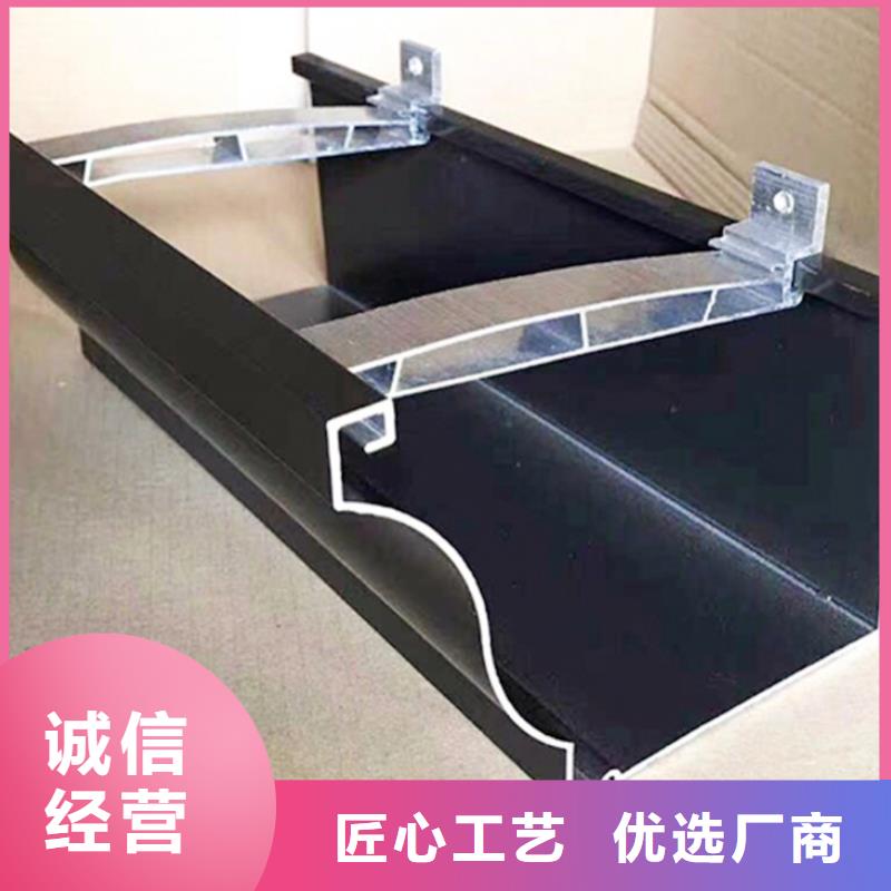 铝合金天沟雨水槽安装视频欢迎咨询