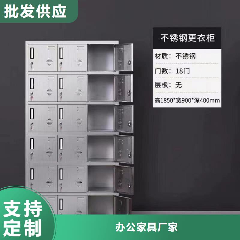不锈钢更衣柜【考研自习桌】免费寄样