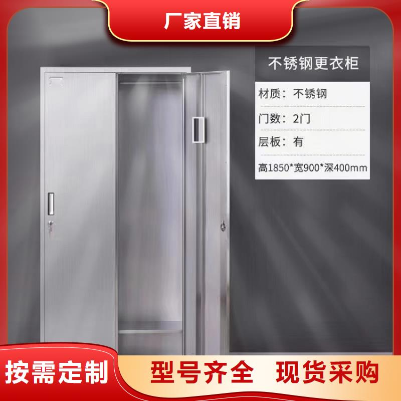 不锈钢更衣柜折叠培训桌优选厂家