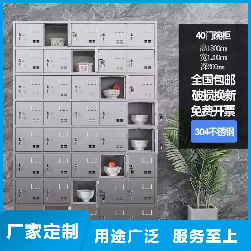 不锈钢更衣柜销售自习桌隔断销售的是诚信