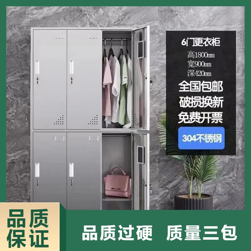 不锈钢更衣柜培训机构学习桌用的放心