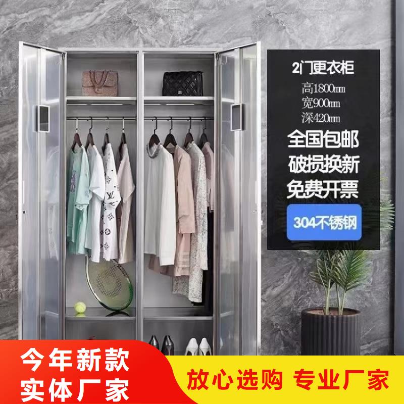 不锈钢更衣柜折叠培训桌批发价格好厂家有担当