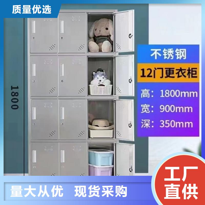 不锈钢更衣柜【自习桌隔断】细节决定成败