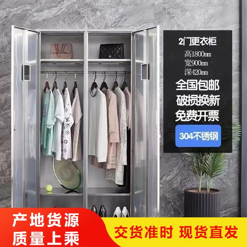 不锈钢更衣柜-【学习桌】真诚合作