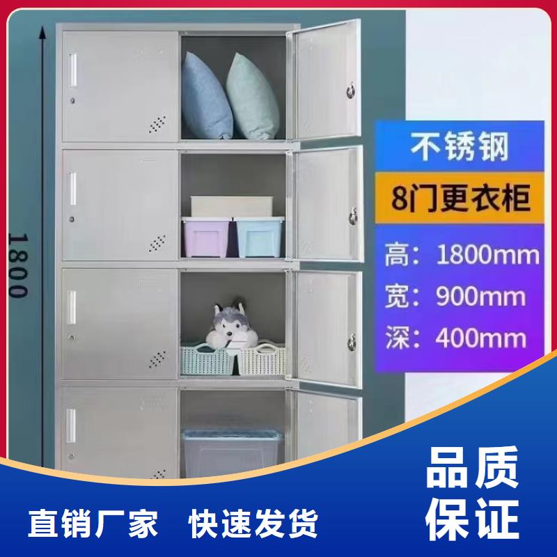 不锈钢更衣柜折叠培训桌定制优选货源