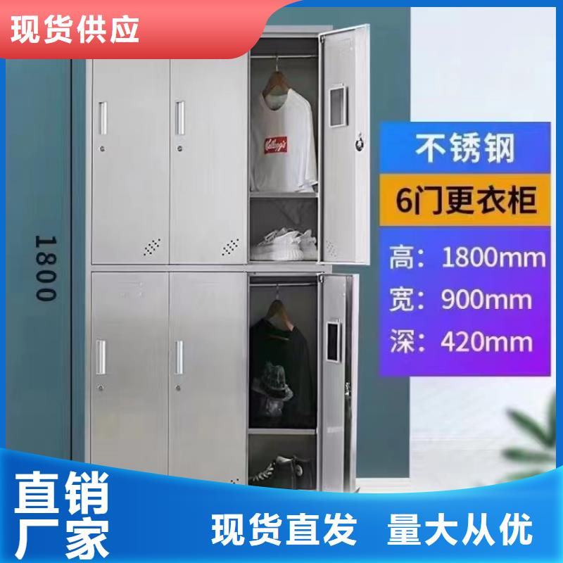 不锈钢更衣柜折叠培训桌定制优选货源