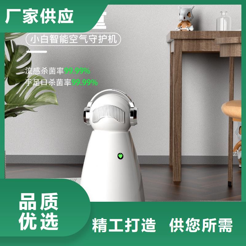 【深圳】空气守护机拿货多少钱室内空气防御系统