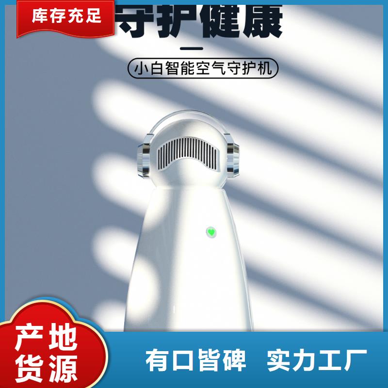 【深圳】空气守护机拿货多少钱室内空气防御系统