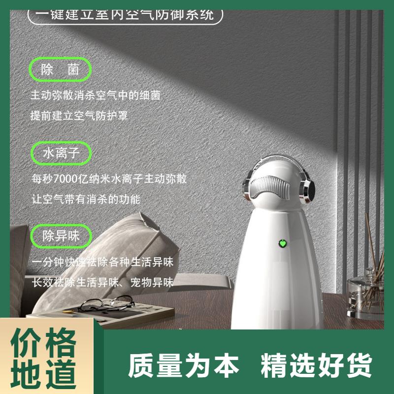 【深圳】小白祛味王神器早教中心专用消杀技术