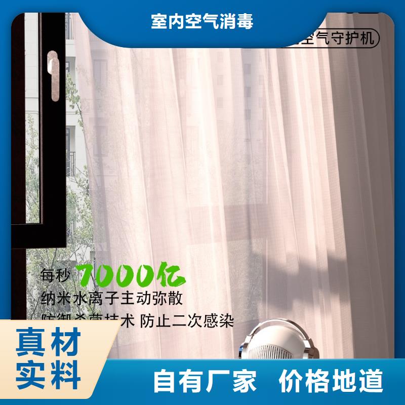 【深圳】室内空气氧吧用什么效果好有效的人际共处消杀